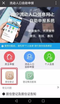 微信分付提现，轻松操作的自助二维码