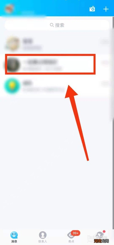有什么简单的方法可以查看QQ好友的聊天記录?轻松掌握QQ好友聊天记录的简易方法
