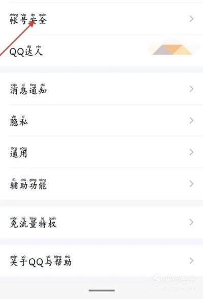 有什么简单的方法可以查看QQ好友的聊天記录?轻松掌握QQ好友聊天记录的简易方法
