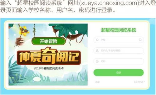 黑客追回资金的奇幻旅程
