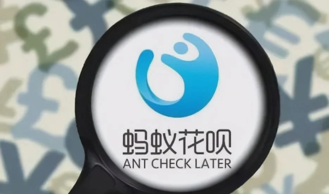 大花呗提现不要手续费 大花呗提现，告别手续费，轻松提现无忧！