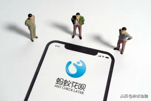 大花呗提现不要手续费 大花呗提现，告别手续费，轻松提现无忧！