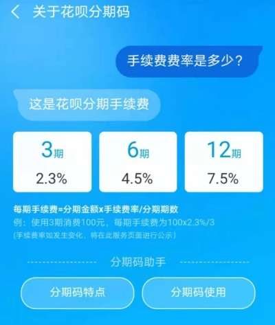 大花呗提现不要手续费 大花呗提现，告别手续费，轻松提现无忧！