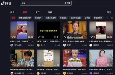 奇秀直播回放功能详解，如何轻松回顾精彩瞬间