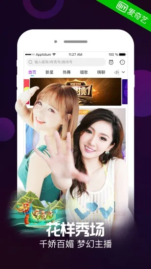 奇秀直播回放功能详解，如何轻松回顾精彩瞬间