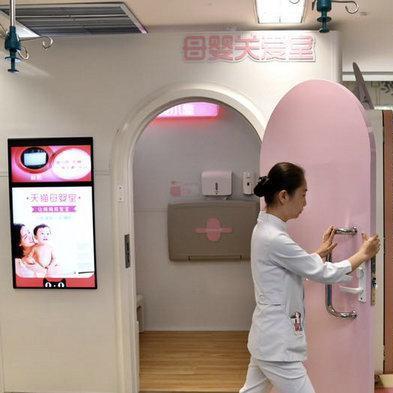 北京母婴品牌大搜索