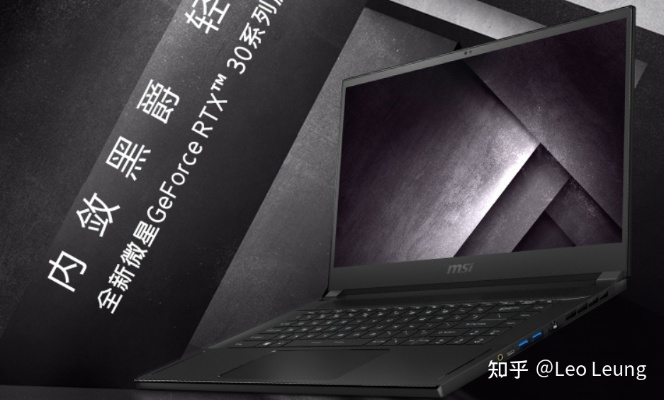 电脑品牌高端系列大盘点，谁才是科技巅峰的王者？