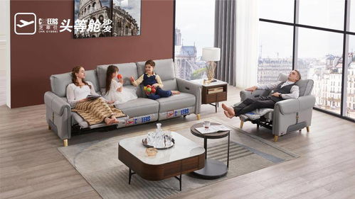 科技布宜家品牌沙发—舒适与科技的完美融合