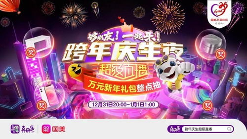 狮王直播福利攻略，如何轻松看福利，不放过每一份惊喜！