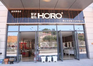 彭山装修门店品牌大盘点，助你打造理想家居