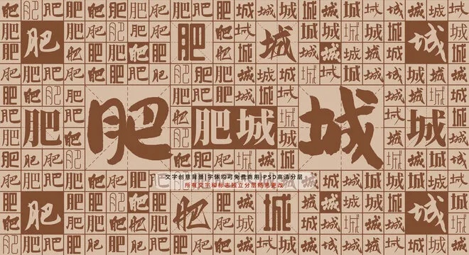 肥城装修加盟品牌哪家强？