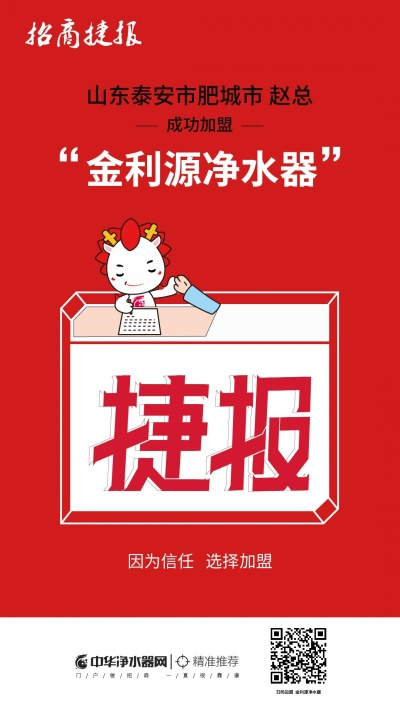 肥城装修加盟品牌哪家强？