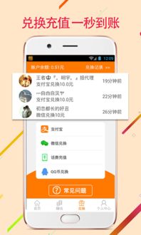 微信分付提现能支付，生活便捷新体验