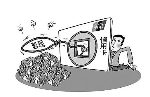 探索花呗套现的靠谱途径