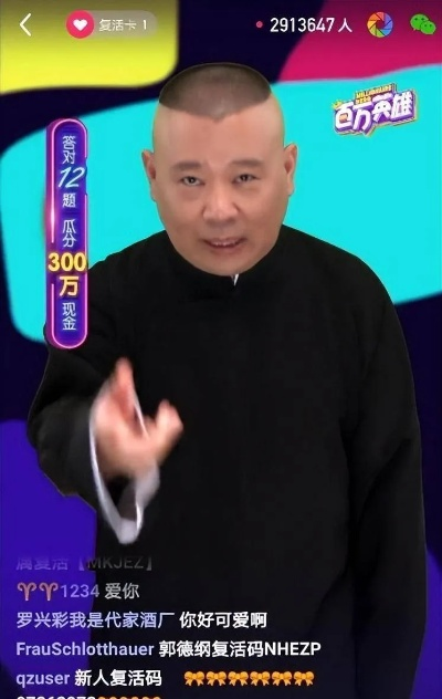 快猫直播，揭秘网红直播新宠，带你领略直播界的魅力