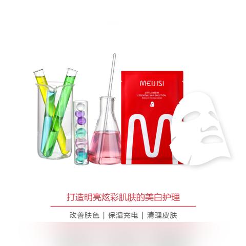 揭秘M开头的面膜品牌，美丽肌肤的秘密武器！
