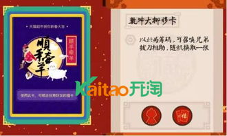 羊小咩便荔卡和信用卡怎么兑现 羊小咩便荔卡与信用卡，揭秘如何轻松兑现，案例分析大揭秘！