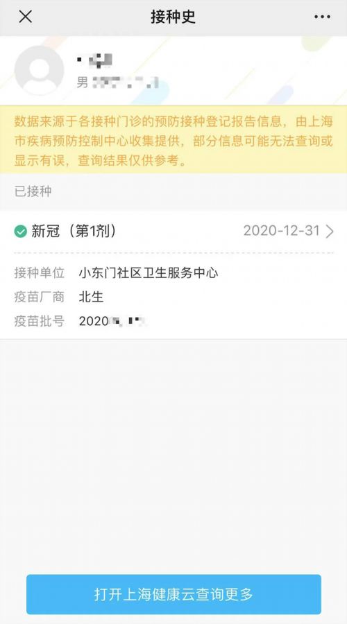 身份证号查住宿记录 身份证号一扫，住宿记录一目了然—揭秘身份证查住宿新功能