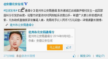 身份证号查住宿记录 身份证号一扫，住宿记录一目了然—揭秘身份证查住宿新功能