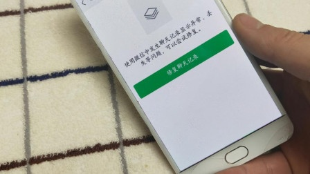 我不小心把微信聊天記录删除了,我不小心把微信聊天记录删了，现在该怎么办？
