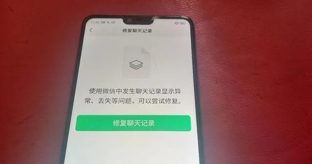 我不小心把微信聊天記录删除了,我不小心把微信聊天记录删了，现在该怎么办？
