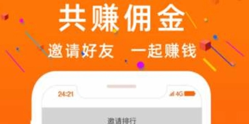 随时随地，轻松赚钱—任务赚钱平台大揭秘