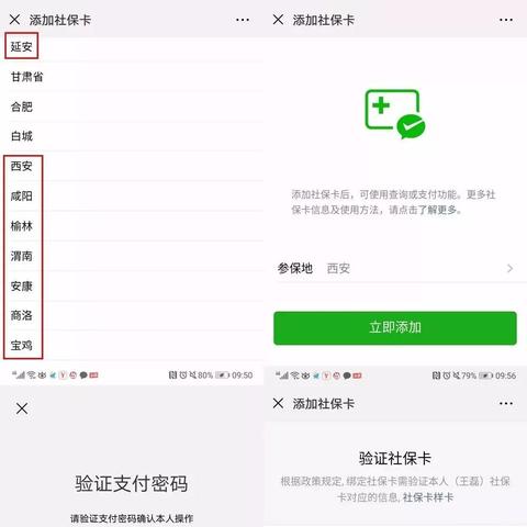 微信聊天记录如何查询微信内容 微信聊天记录查询微信内容方法