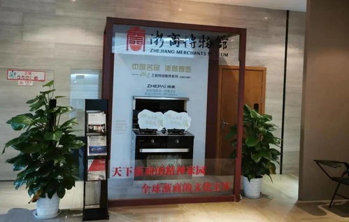 陶瓷门店品牌风云榜，揭秘行业佼佼者，谁才是你的心头好？