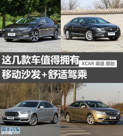 汽车沙发品牌大盘点，舒适驾乘，从选对品牌开始