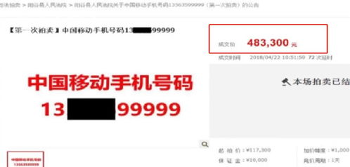 武汉分期乐提现当面交易 武汉分期乐提现，当面交易安全又便捷！