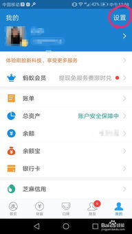 微信分付提现也能用美团外卖？揭秘背后的便捷支付新玩法