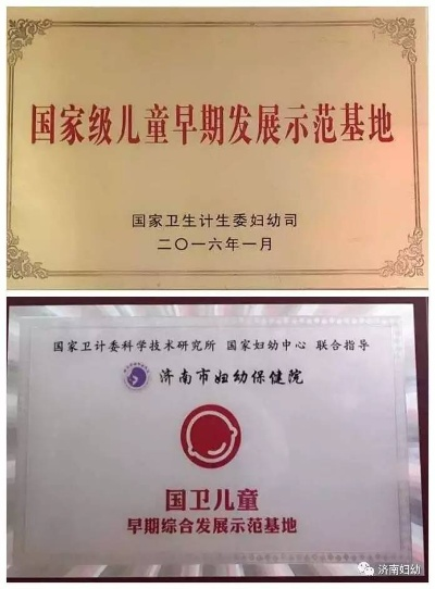 济南平阴早教加盟价格表大揭秘