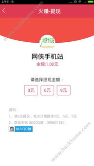 邮政白条如何提现 邮政白条提现攻略，轻松操作，快速到账！