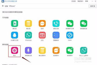 怎么找回删除的微信历史聊天記录 微信聊天记录丢失？别慌！教你轻松找回删除的历史聊天记录