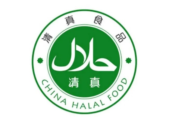 盘点清真零食品牌，让你放心享受美味时光