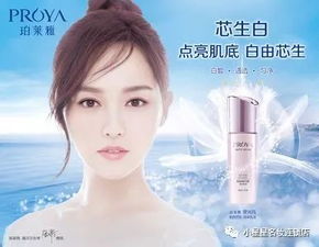 名芯会面膜，揭秘这个热门护肤品牌的魅力与实力