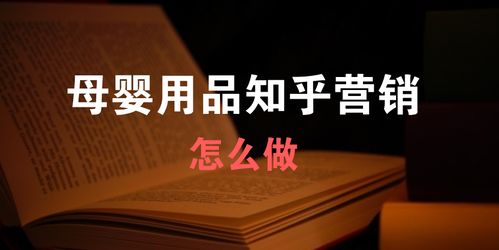 荣源世家板材，揭秘这个知乎热议的品牌之谜