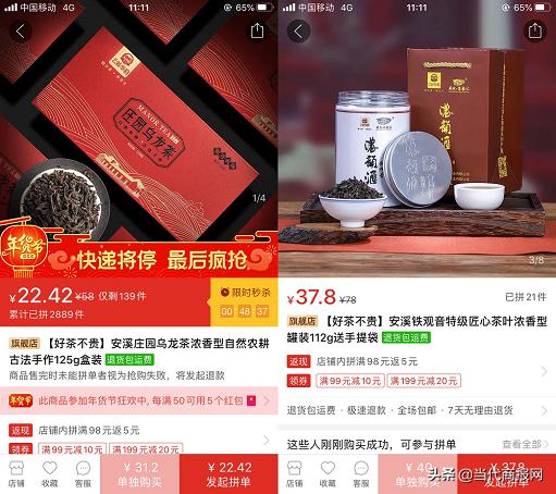 大师造品牌茶叶—品味非凡，传承经典
