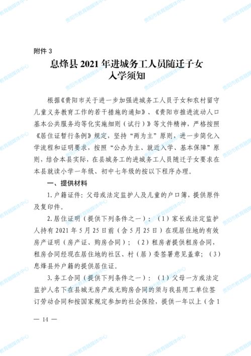 任务未完成 不能提现？教你应对策略