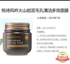 揭秘十大顶级面膜品牌，美丽肌肤的秘密武器！