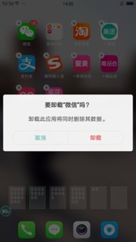 怎么查我老公手机上微信聊天記录 揭秘手机隐私，如何查看老公的微信聊天记录