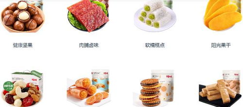 盘点五大零食品牌，让你零食时光不单调！