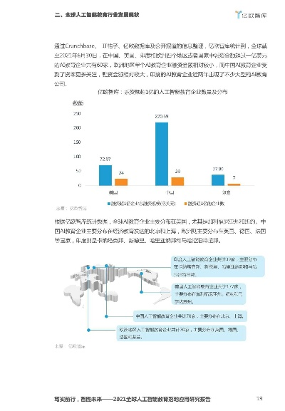 石柱智慧管廊报价单表下载指南及案例分析