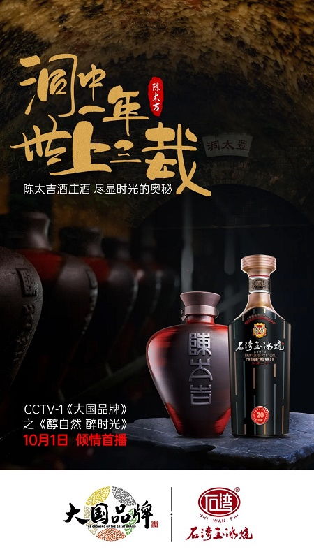 千元内冷门白酒盘点，性价比之选，让你品味不凡！