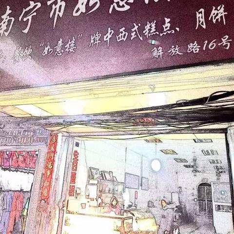 南宁学蛋糕西点烘培，哪家机构最靠谱？全方位评测推荐！