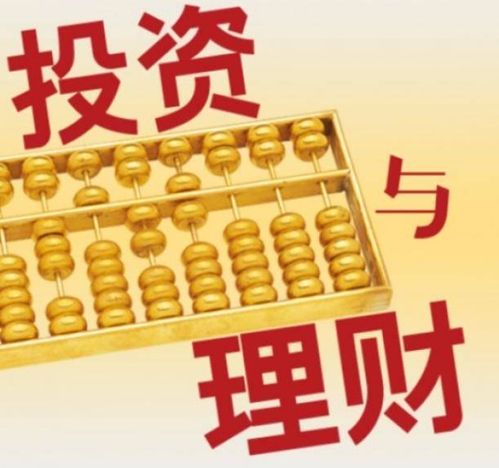 分期乐提现攻略，如何安全、高效地实现资金周转？