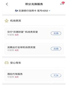 信用分多少羊小咩享花卡取现 信用分多少羊小咩享花卡取现，揭秘你的信用生活新方式！
