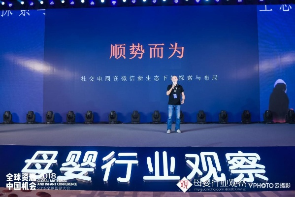 创新母婴品牌，打造未来育儿新风尚