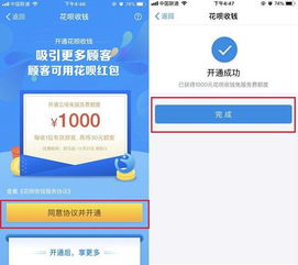 花呗找哪些商家提现 花呗提现攻略，找哪些商家最划算？