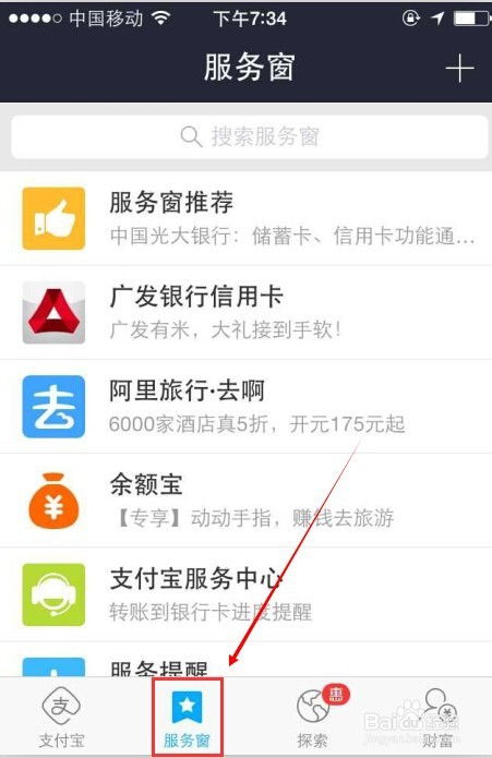 花呗找哪些商家提现 花呗提现攻略，找哪些商家最划算？